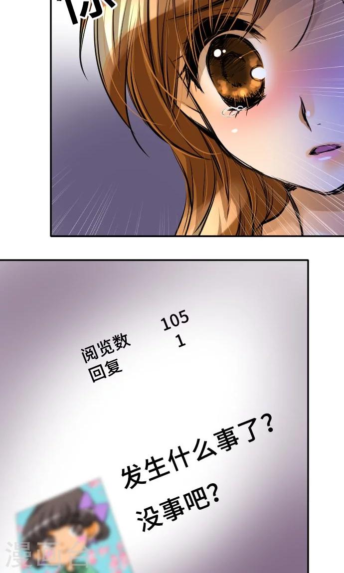 第4话 我的朋友-第4话