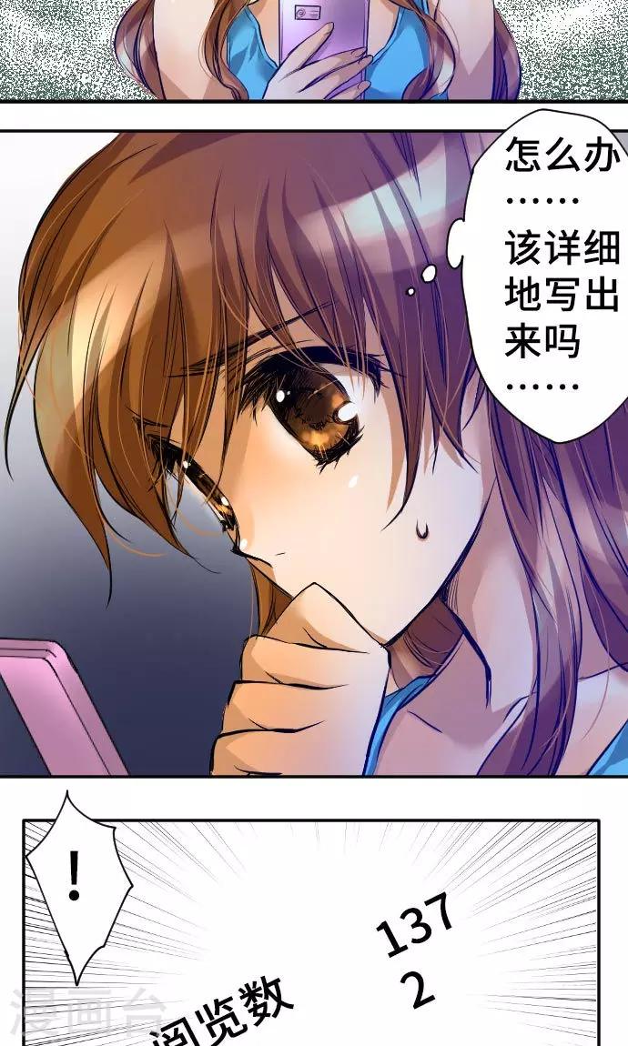 第4话 我的朋友-第4话