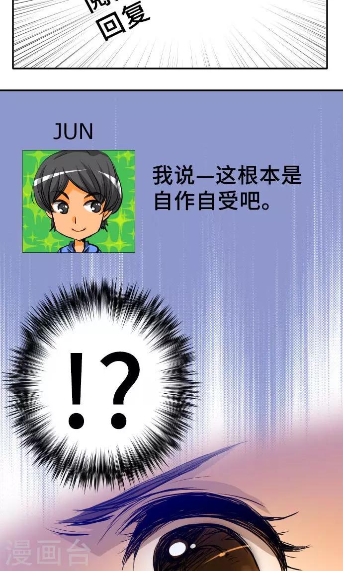 第4话 我的朋友-第4话