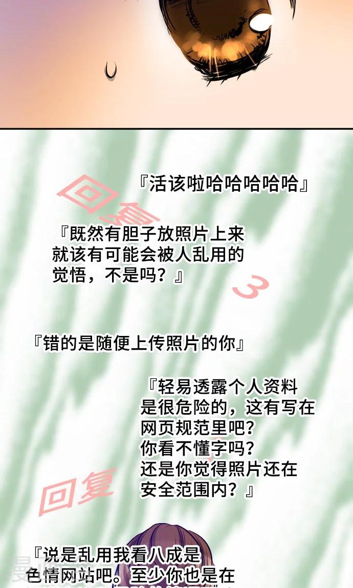 第4话 我的朋友-第4话