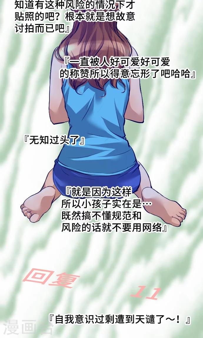 第4话 我的朋友-第4话