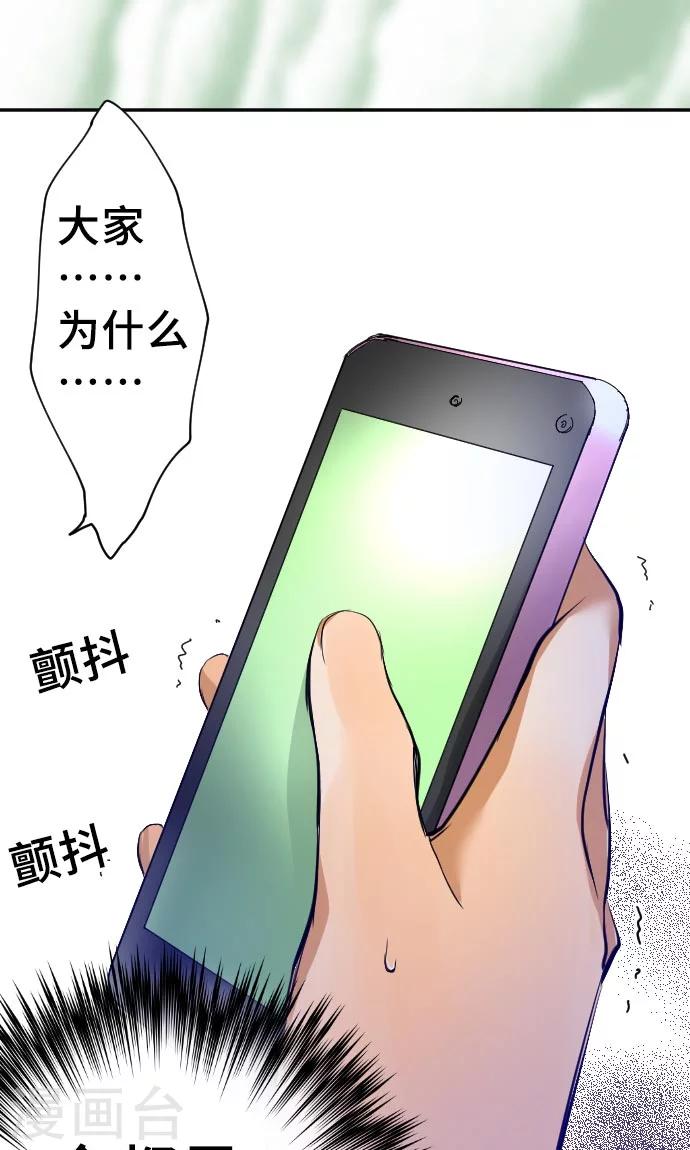 第4话 我的朋友-第4话