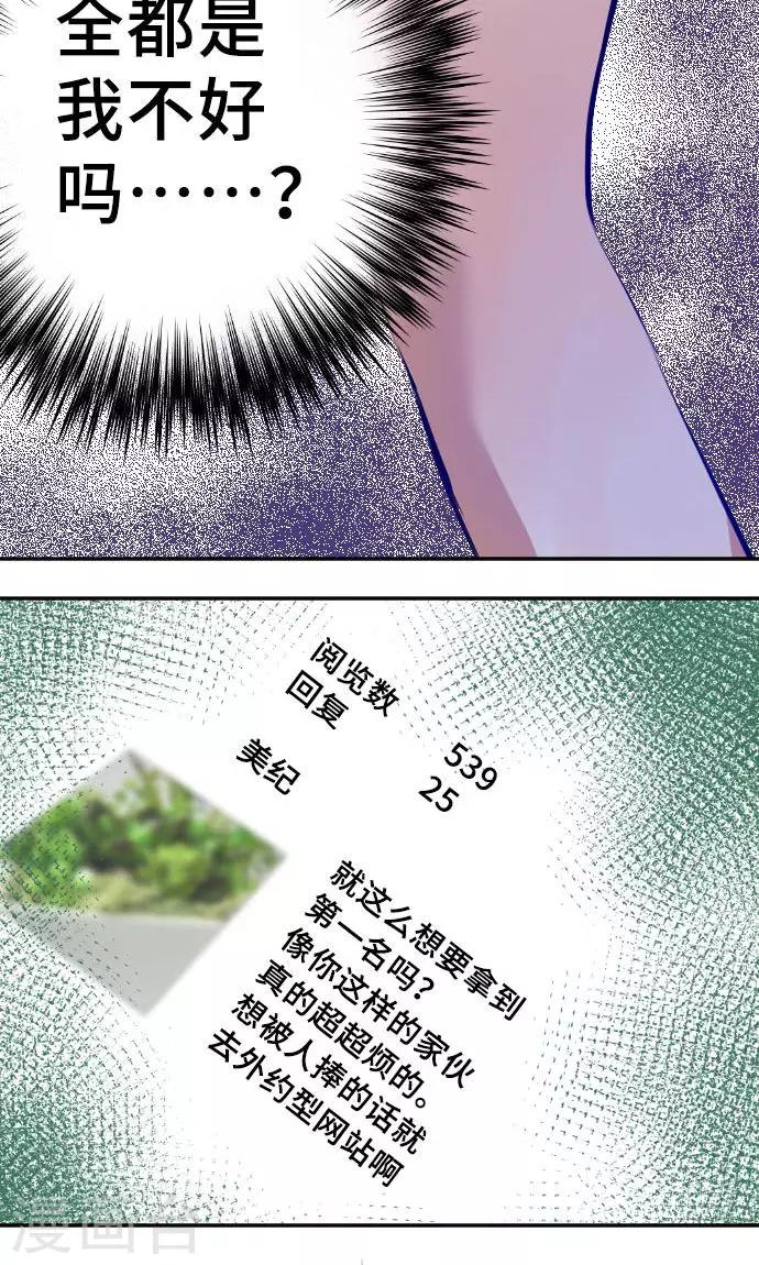 第4话 我的朋友-第4话