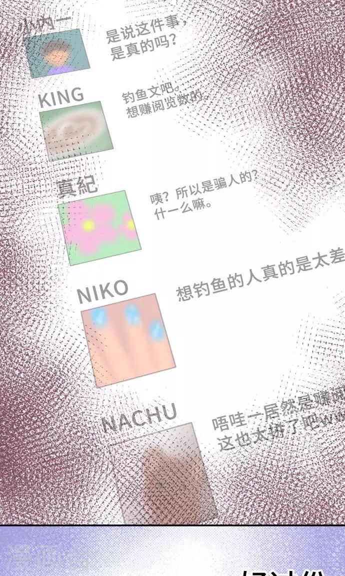 第4话 我的朋友-第4话