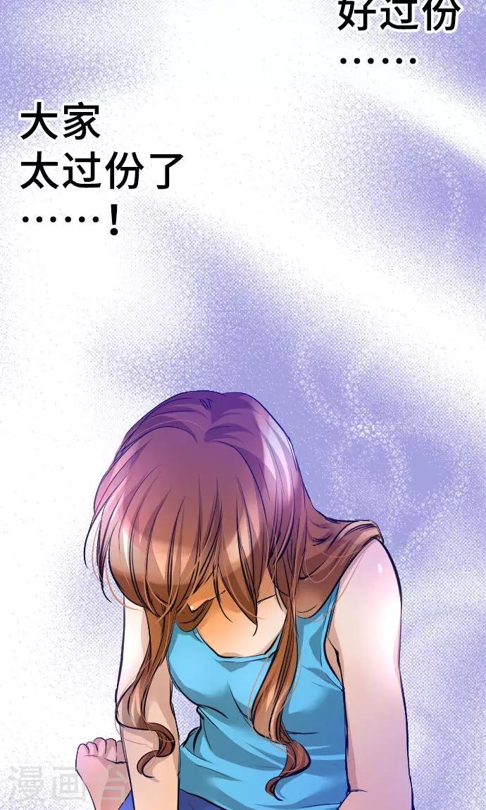 第4话 我的朋友-第4话