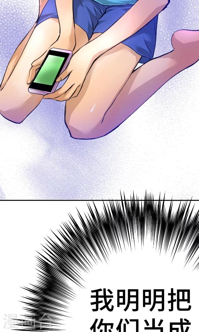 第4话 我的朋友-第4话