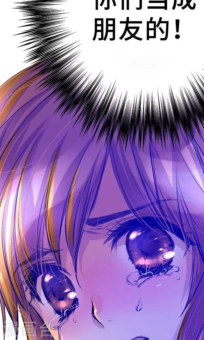 第4话 我的朋友-第4话