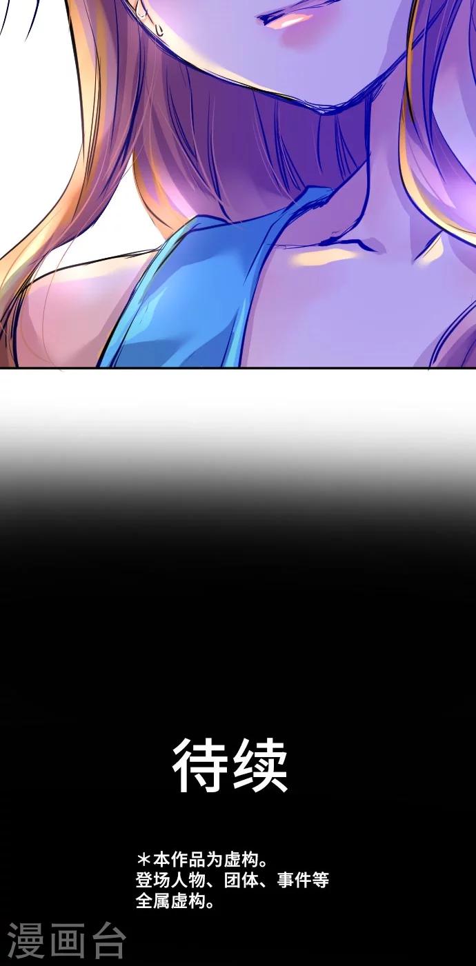 第4话 我的朋友-第4话