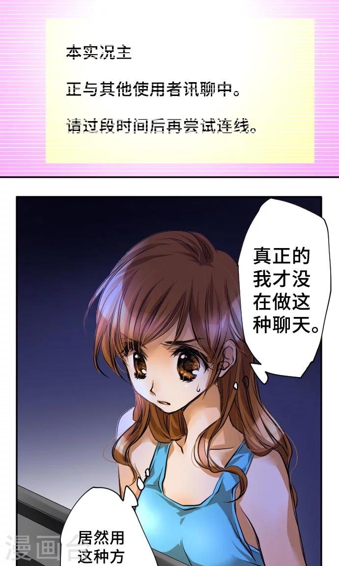 第4话 我的朋友-第4话