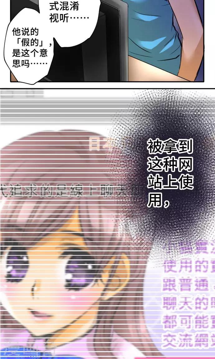 第4话 我的朋友-第4话