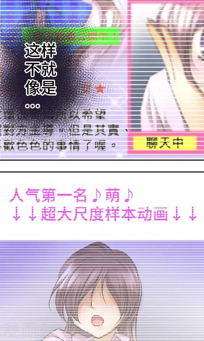 第4话 我的朋友-第4话