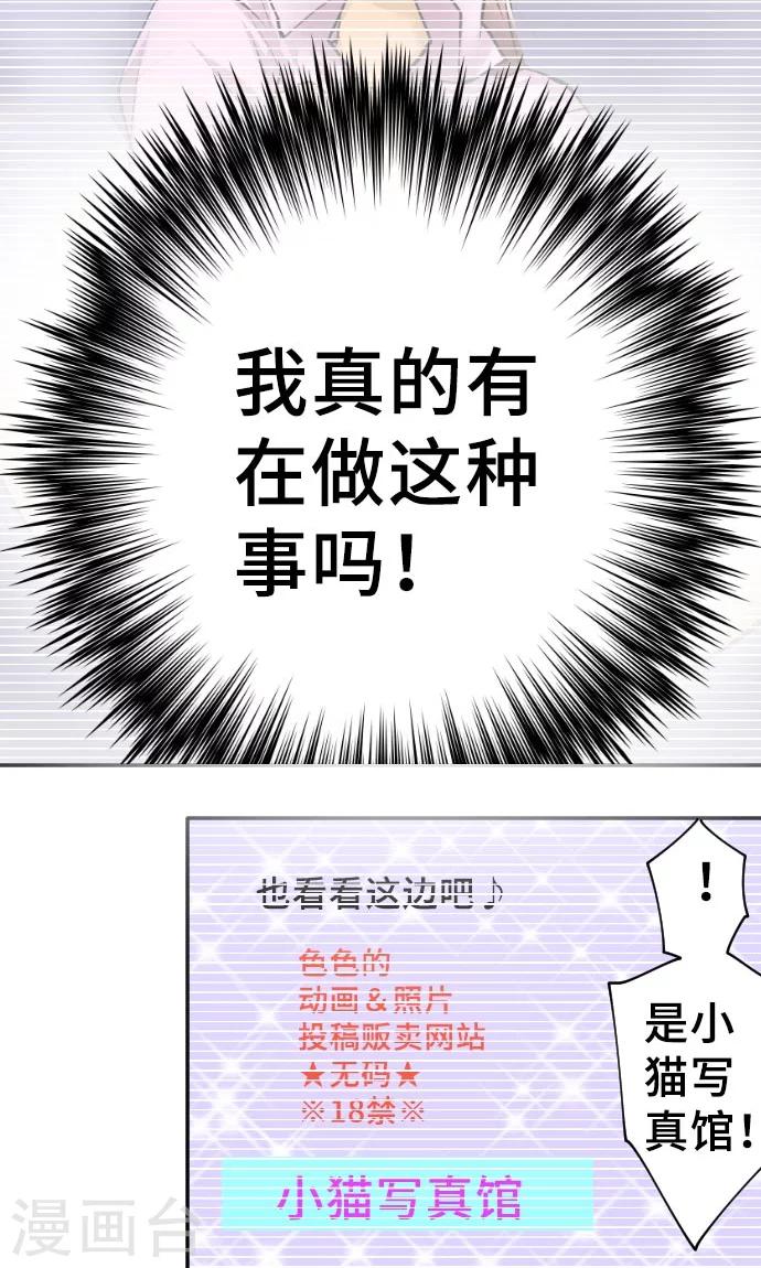 第4话 我的朋友-第4话