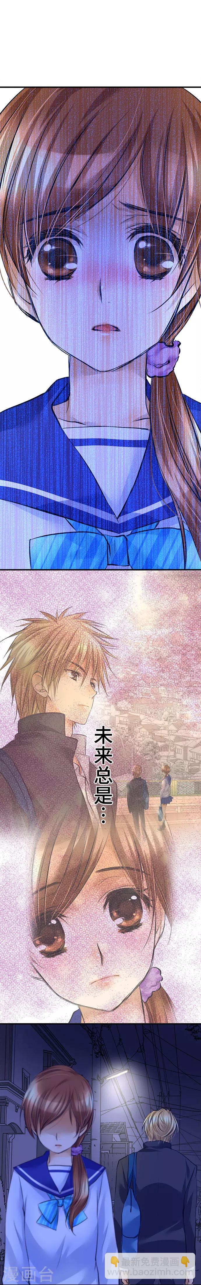 第32话 父亲-第32话