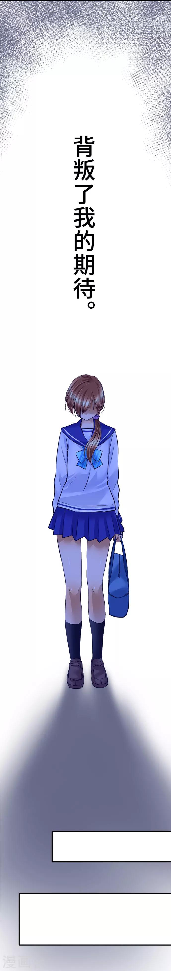 第32话 父亲-第32话