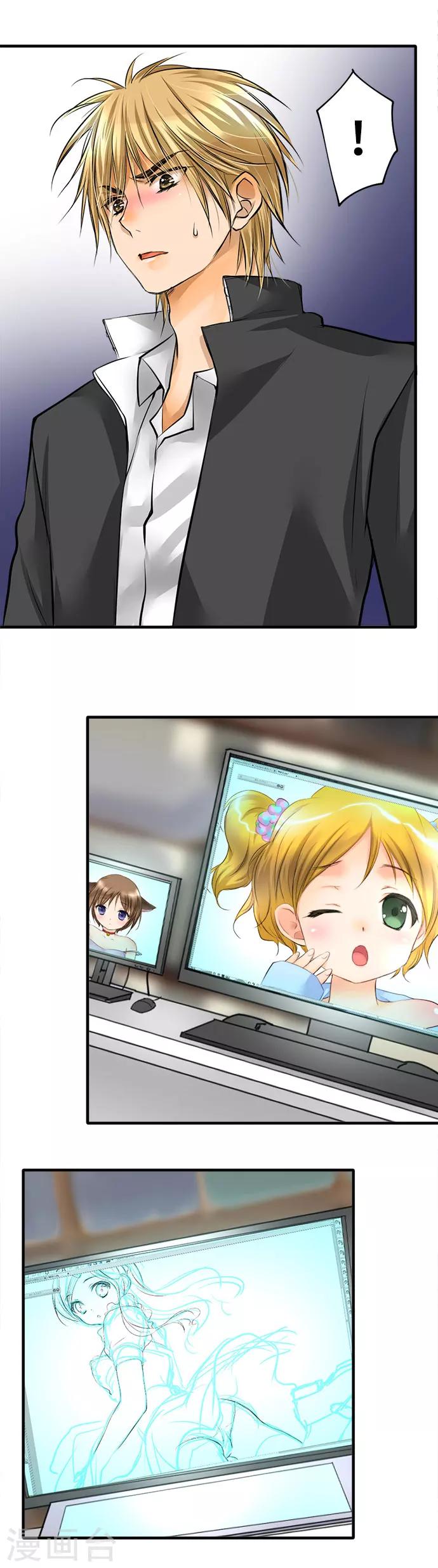 第32话 父亲-第32话