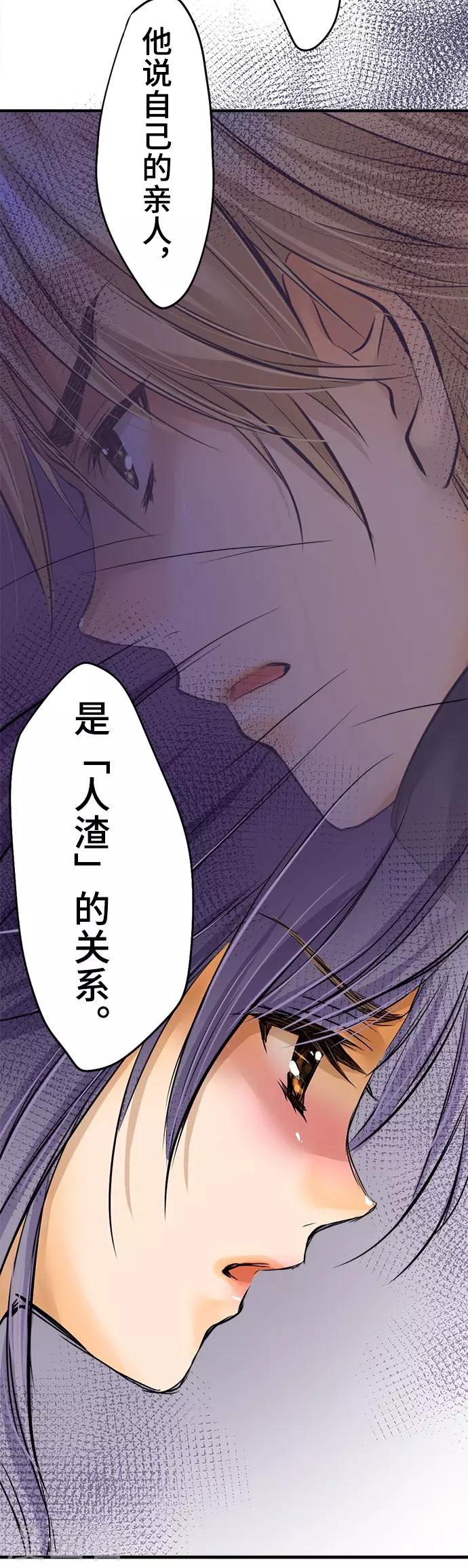 第34话 身为人-第34话