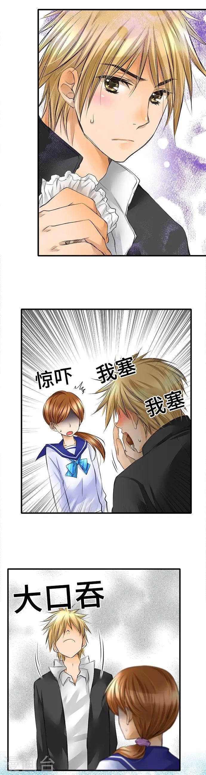 第36话 反省-第36话