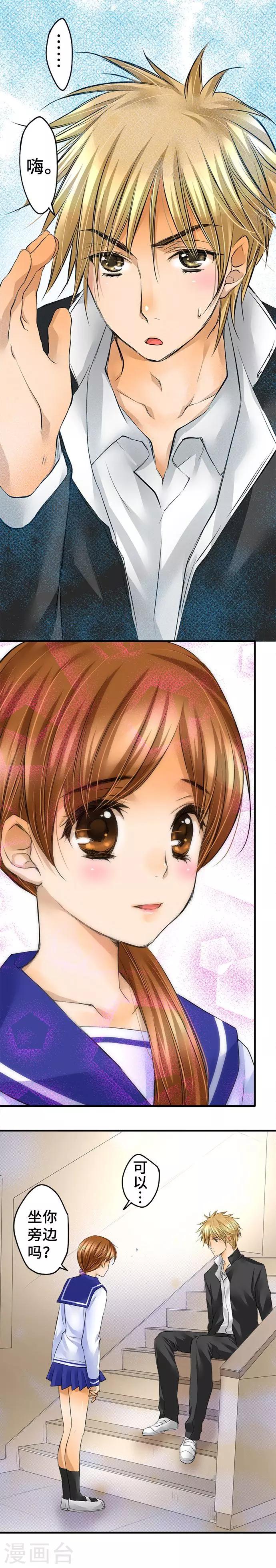 第36话 反省-第36话