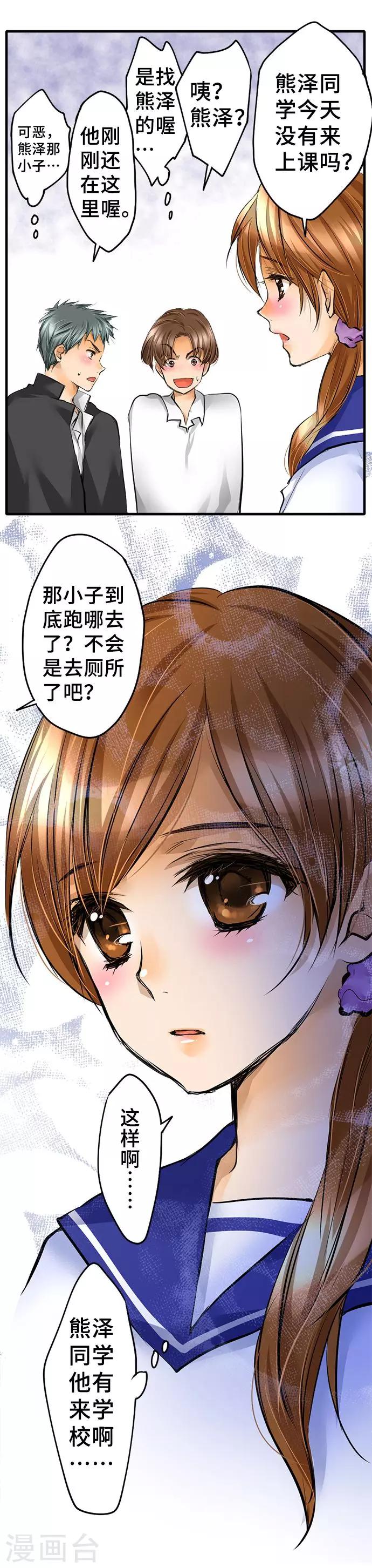 第36话 反省-第36话