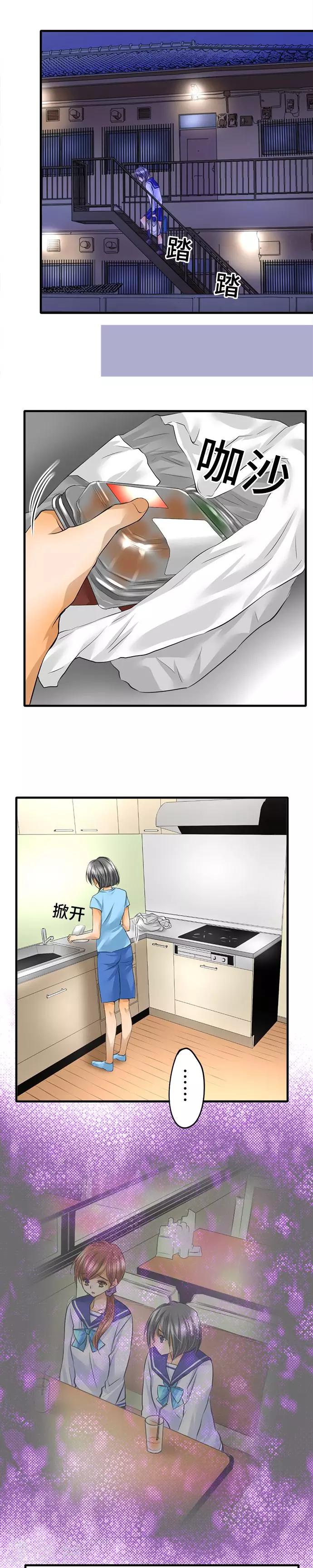 第40话 力所能及的事-第40话