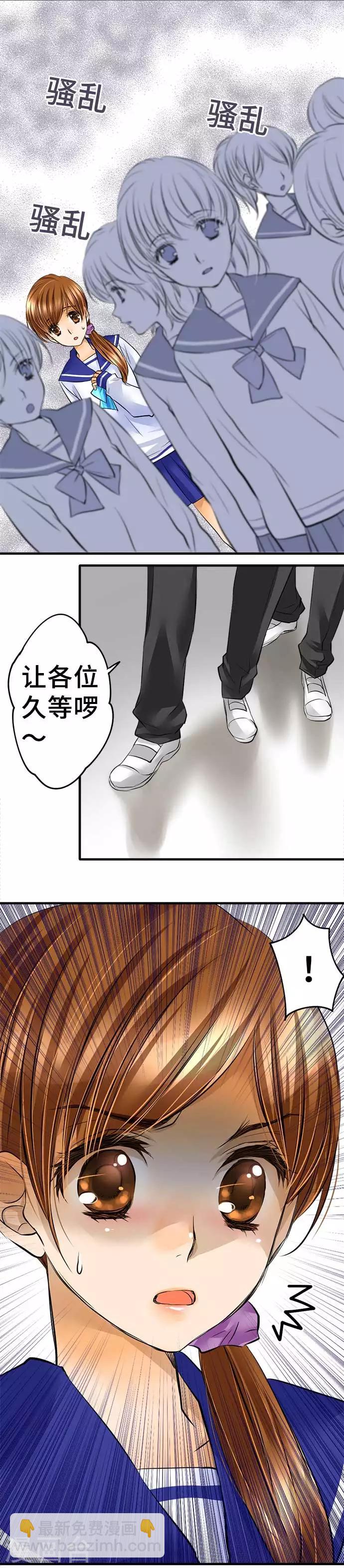 第42话 不再畏惧-第42话