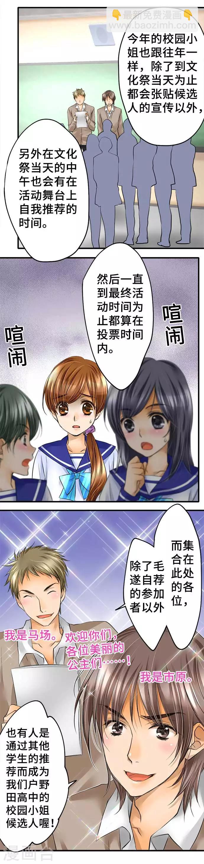 第42话 不再畏惧-第42话