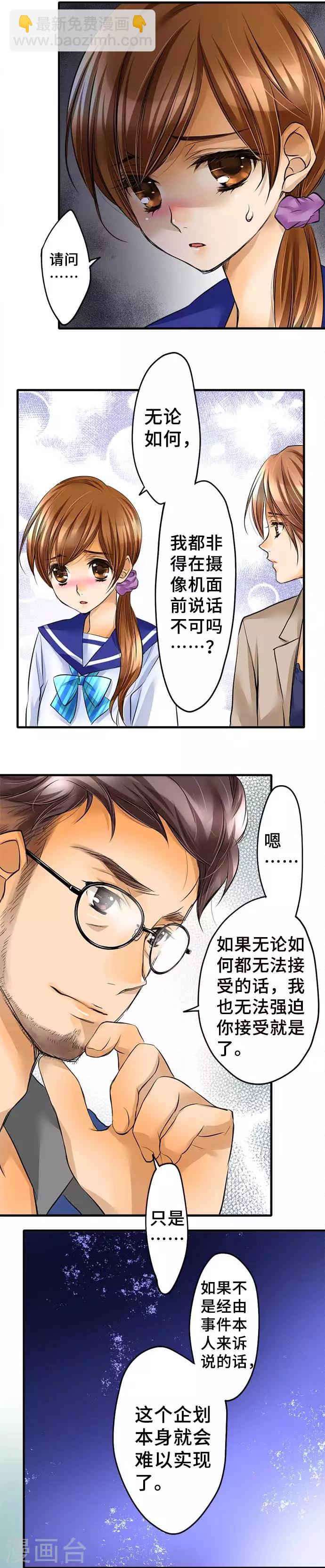 第44话 不再止步不前-第44话