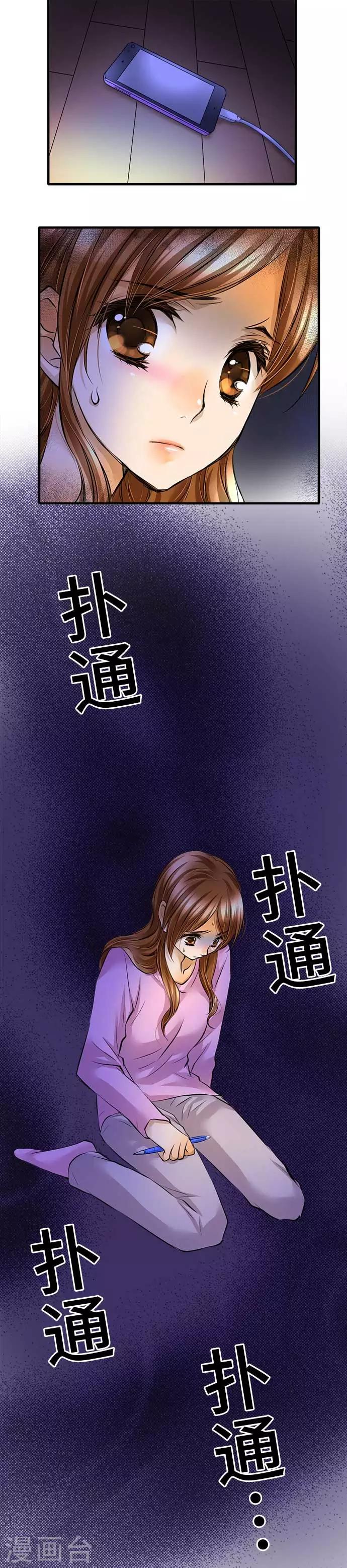 第46话 沉重压力-第46话