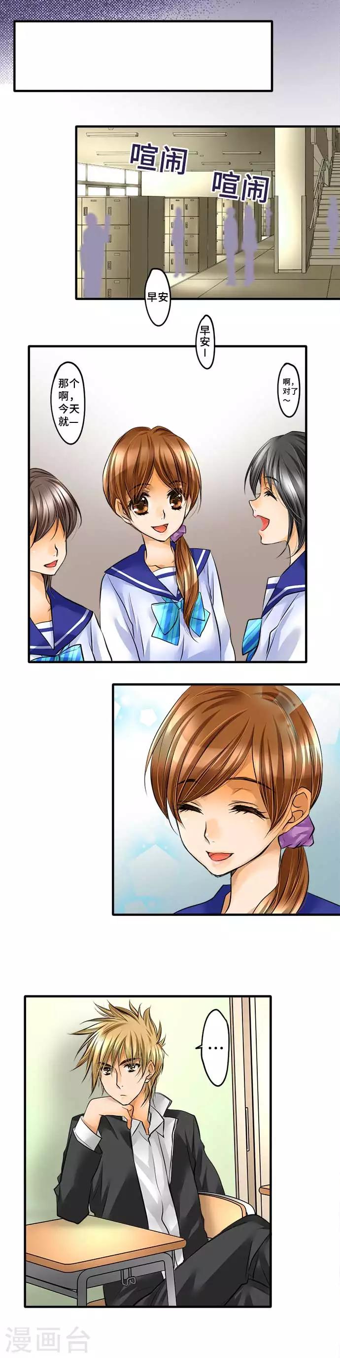 第46话 沉重压力-第46话