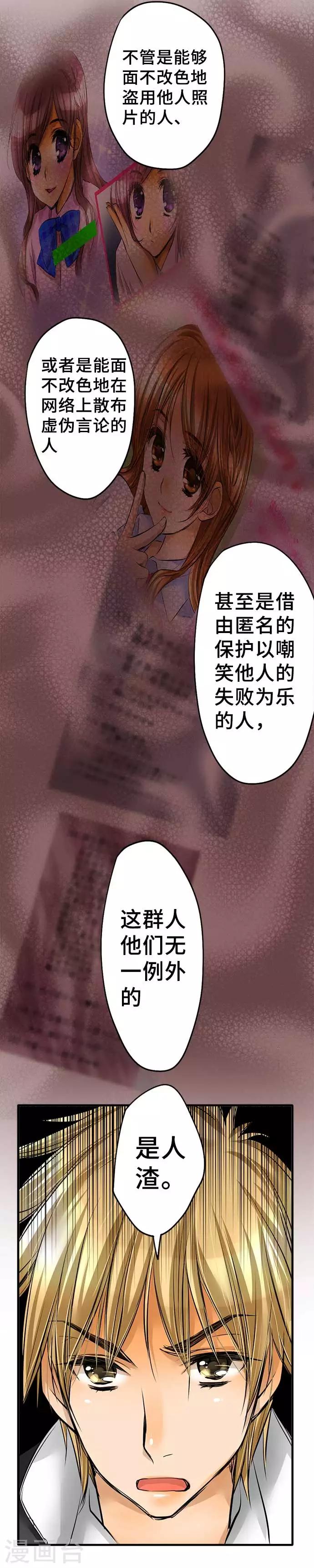 第46话 沉重压力-第46话