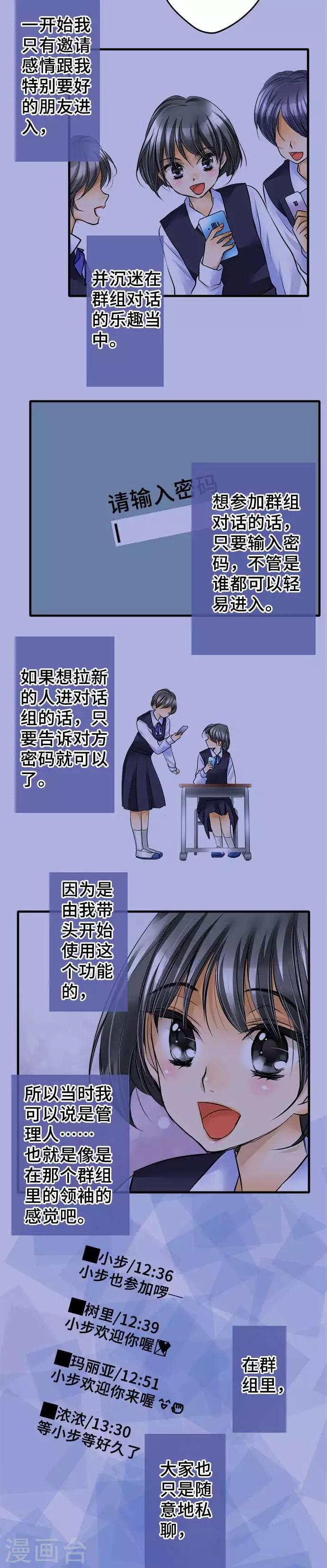 第50话 伤-第50话