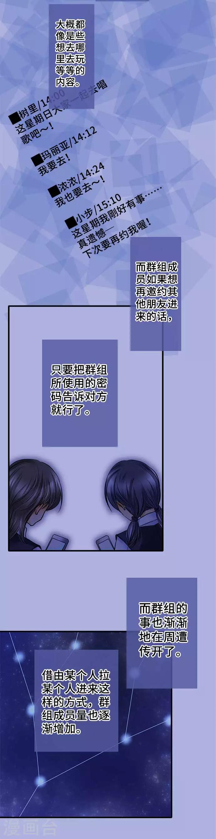 第50话 伤-第50话