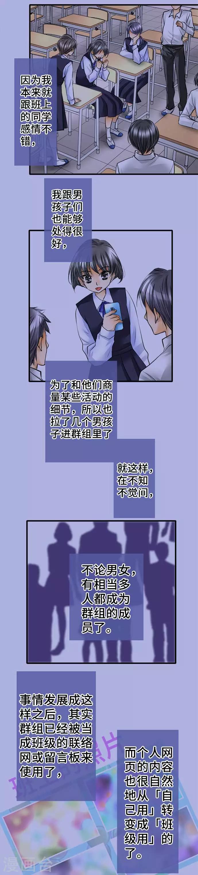 第50话 伤-第50话