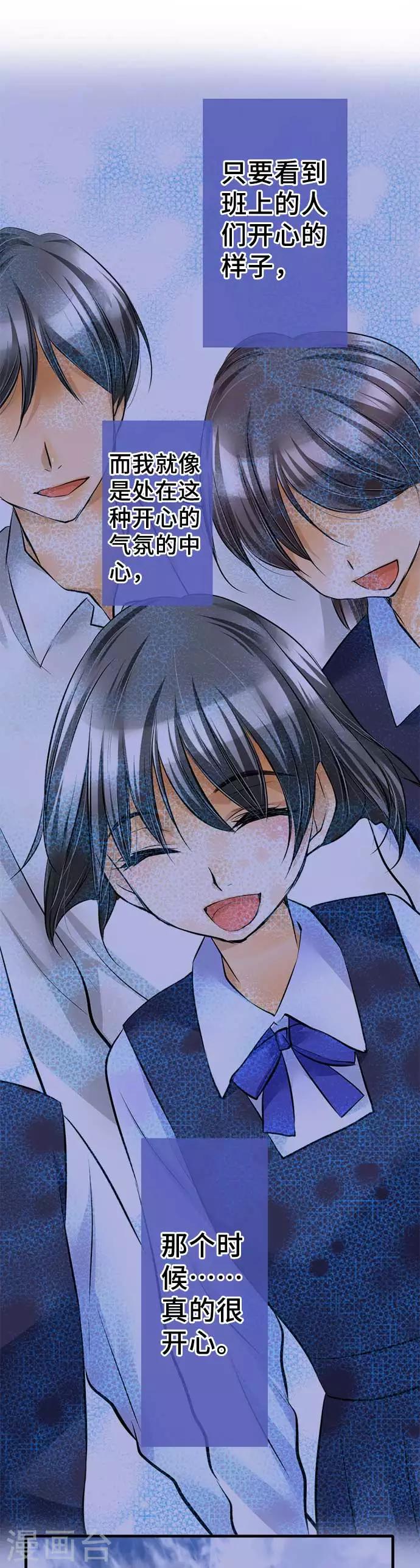 第50话 伤-第50话