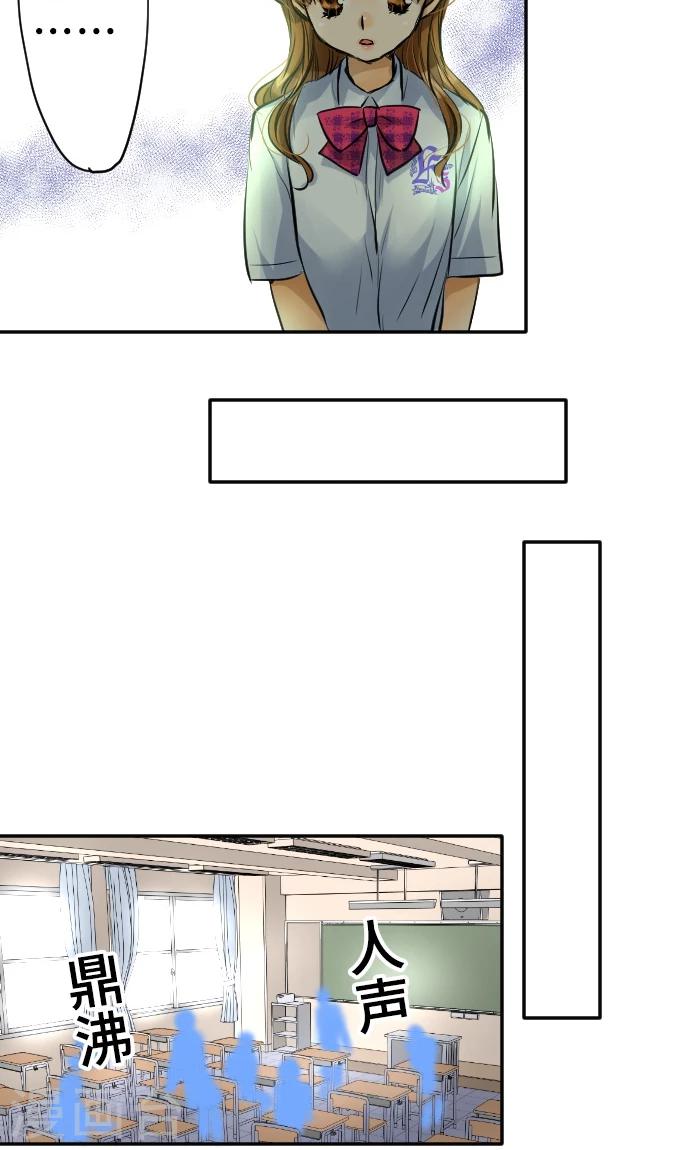 第6话 发觉-第6话