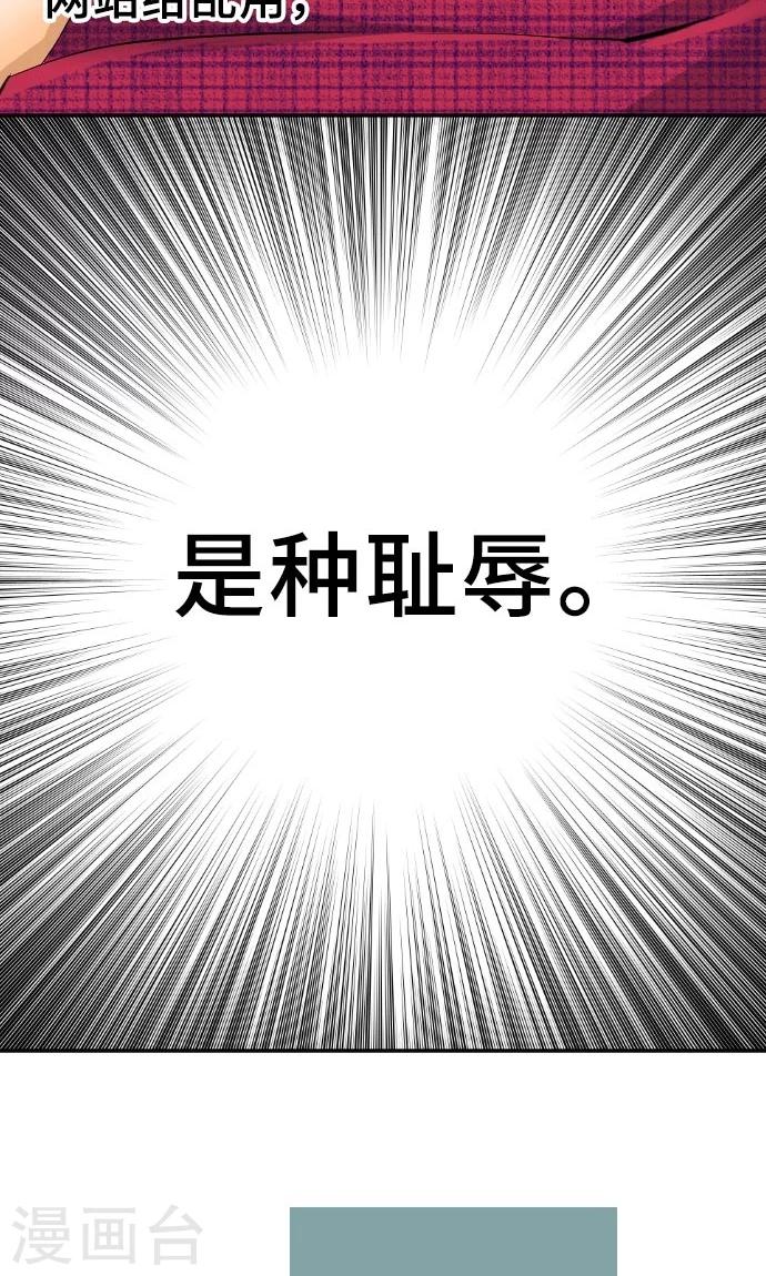 第6话 发觉-第6话