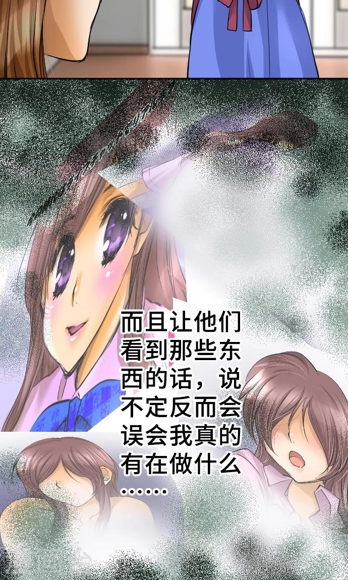 第6话 发觉-第6话