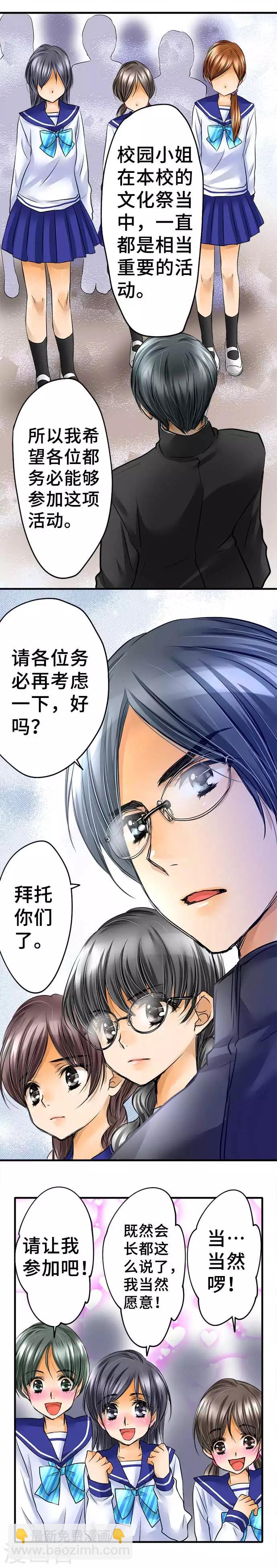 第56话 迷惘-第56话