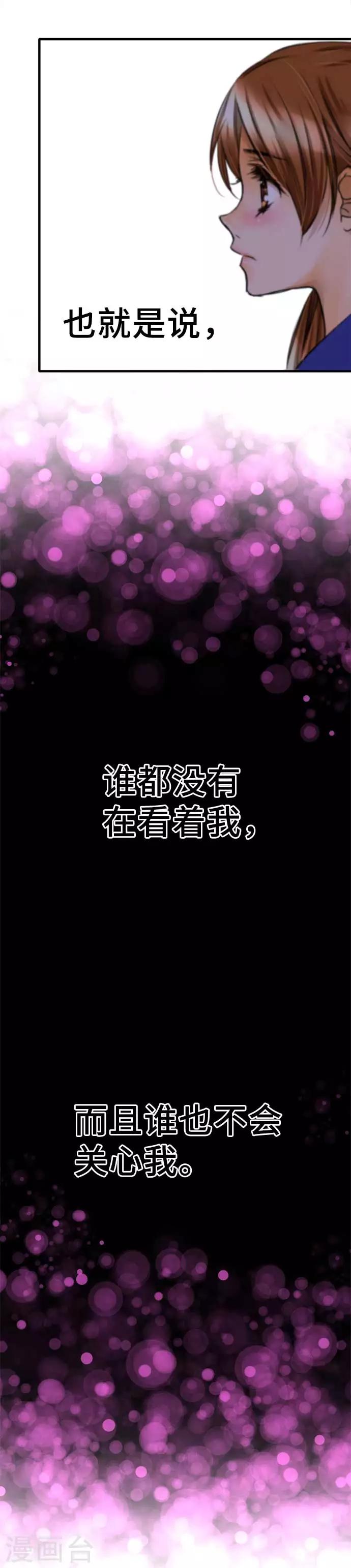 第56话 迷惘-第56话