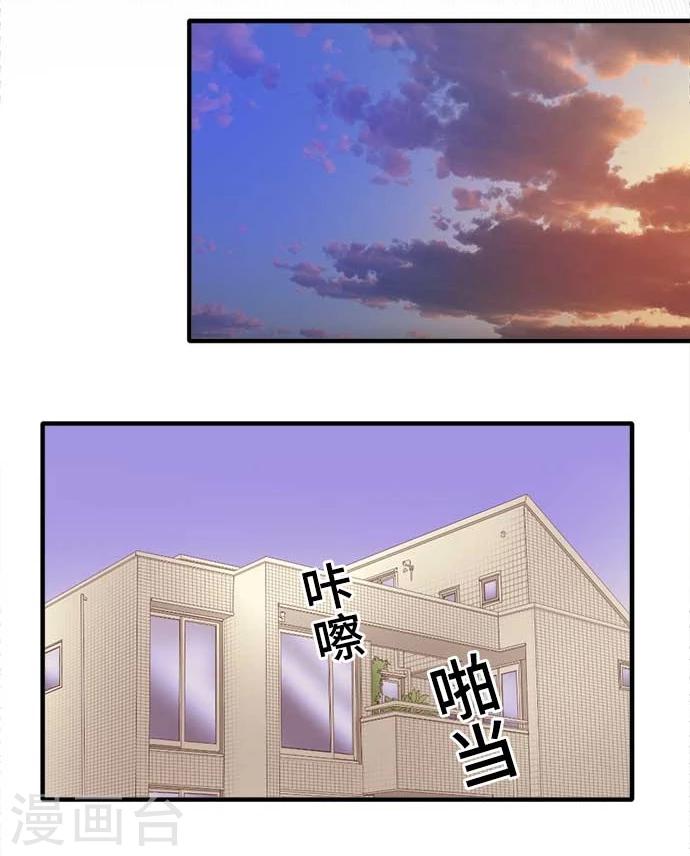 第58话 轩然大波-第58话