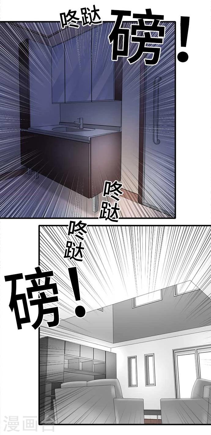 第58话 轩然大波-第58话