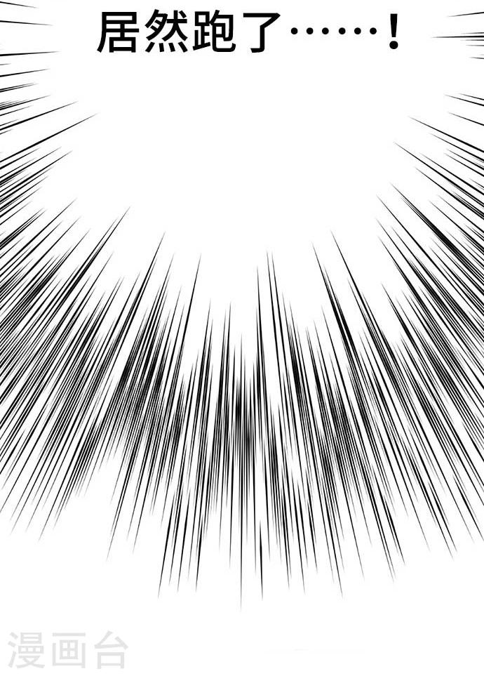 第58话 轩然大波-第58话