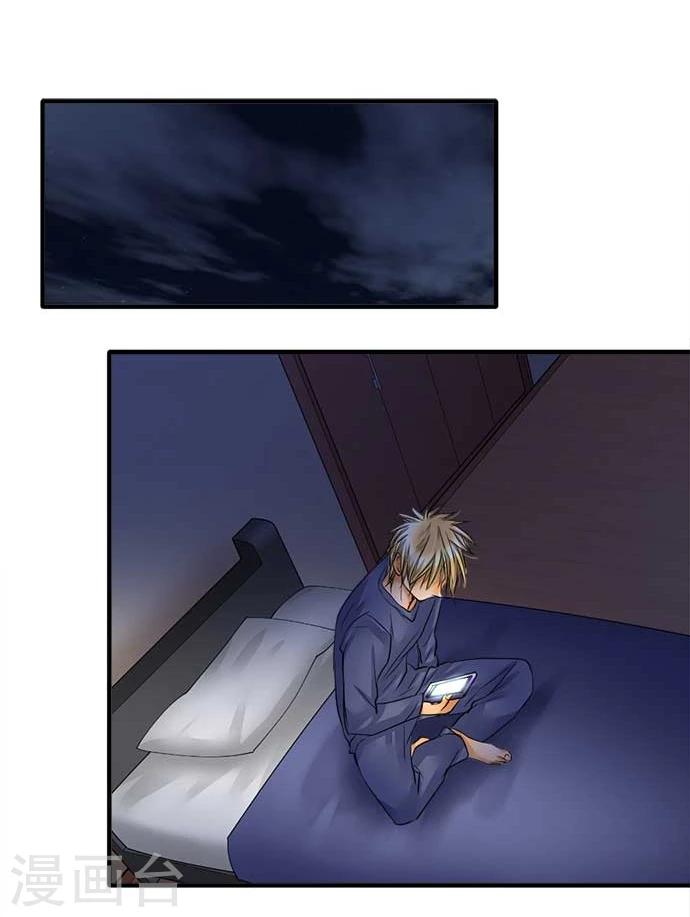 第58话 轩然大波-第58话