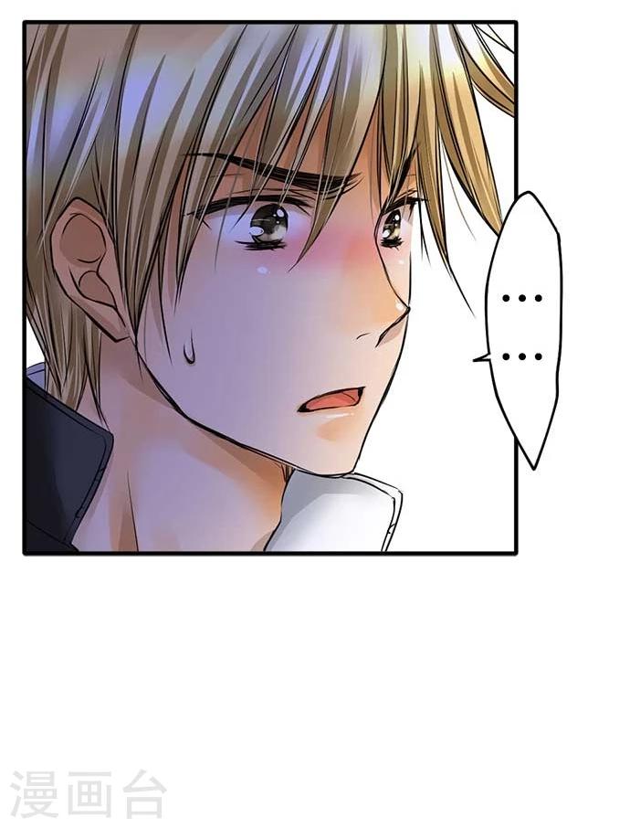 第58话 轩然大波-第58话