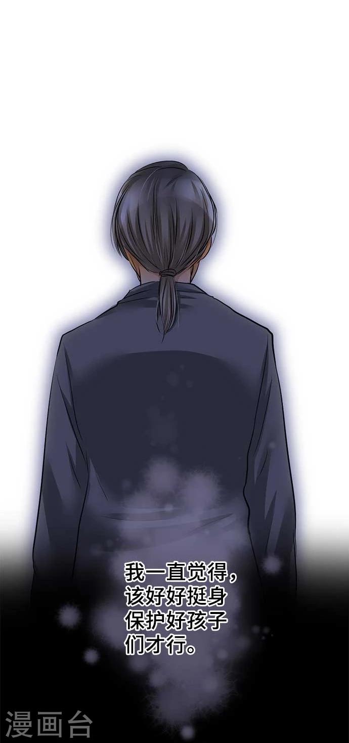 第58话 轩然大波-第58话