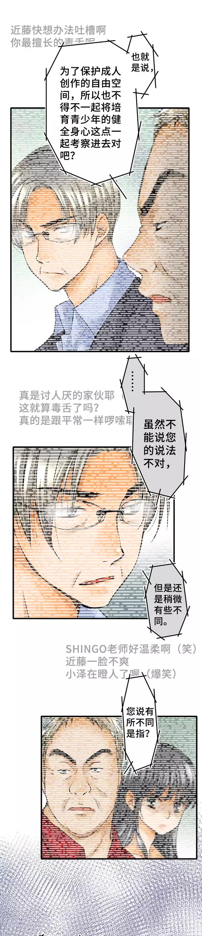 第60话 开始-第60话