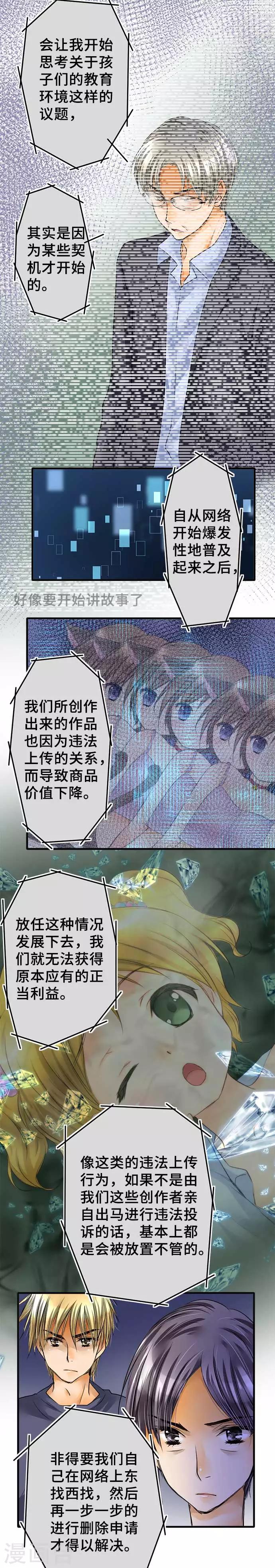 第60话 开始-第60话