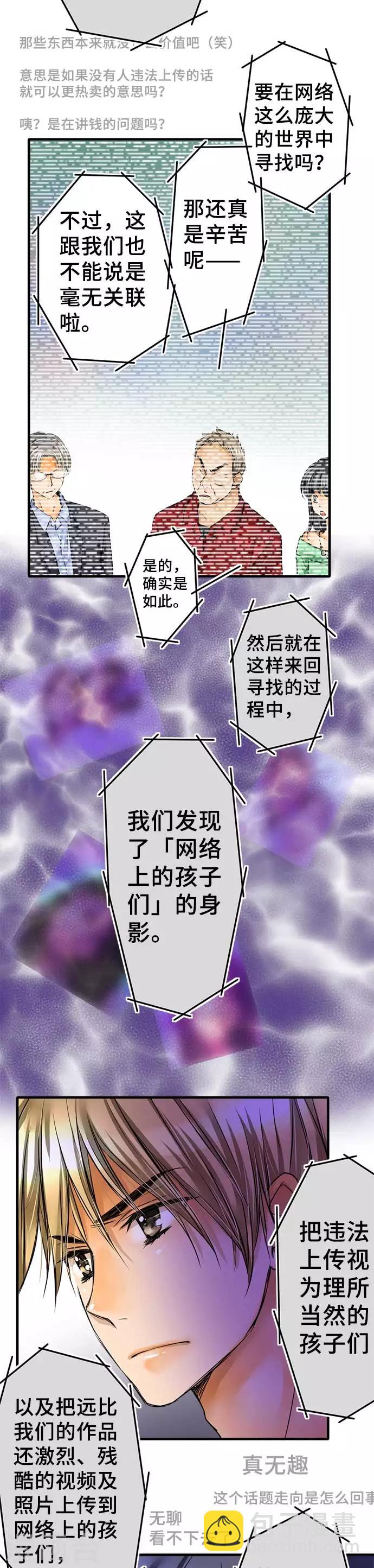 第60话 开始-第60话