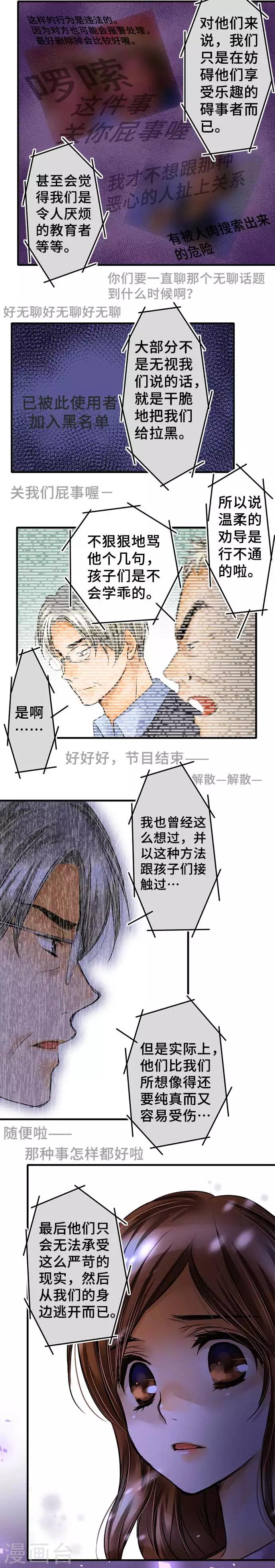 第60话 开始-第60话