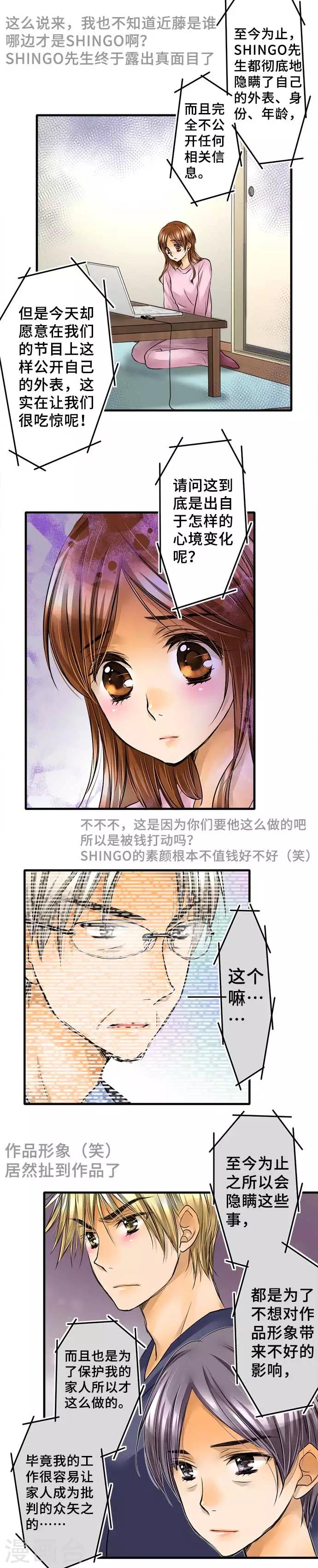 第60话 开始-第60话